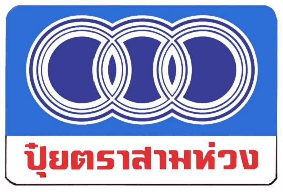 บริษัท สินธุ์สุวรรณเคมีคัล จำกัด