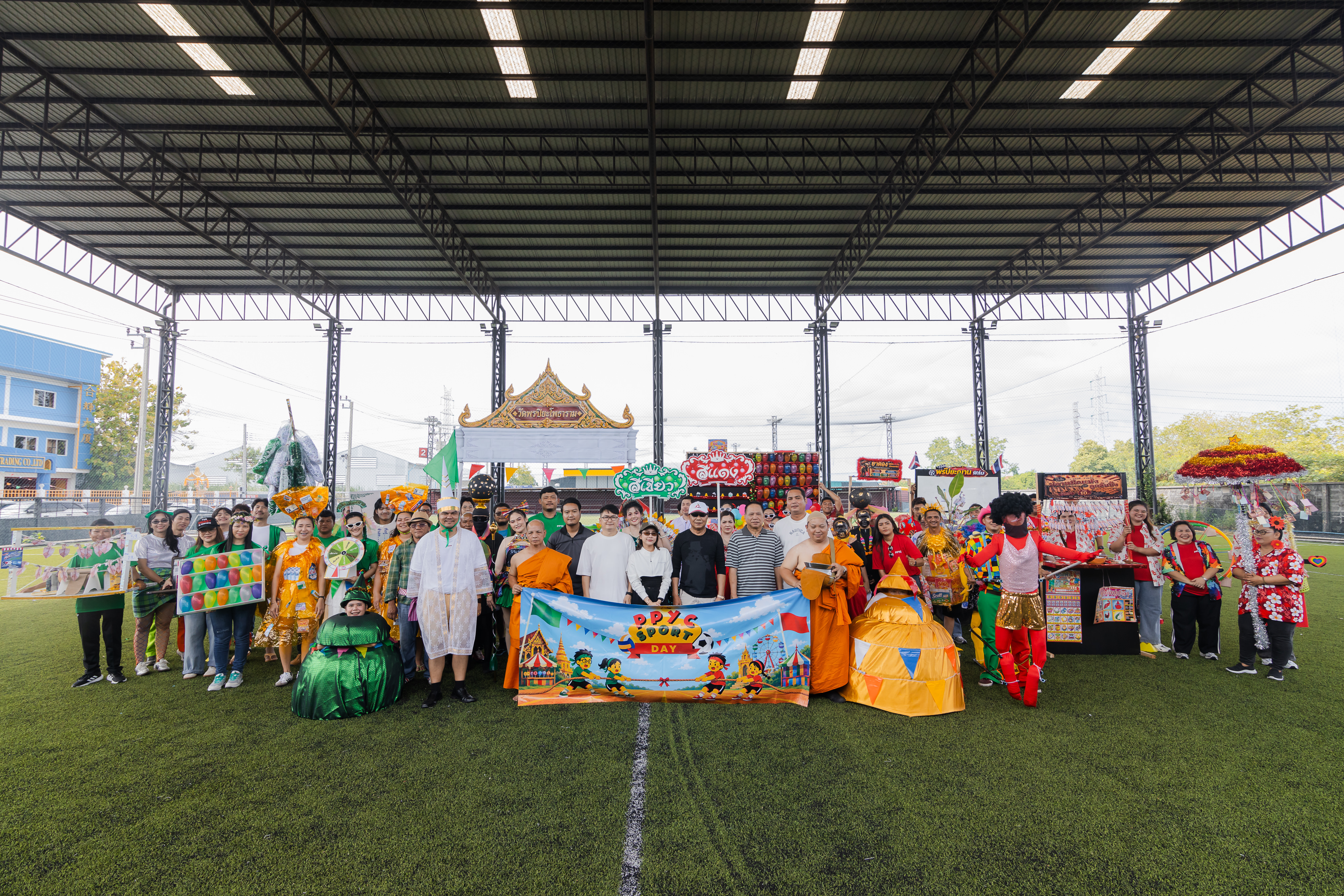 PPYC Sport Day 2026